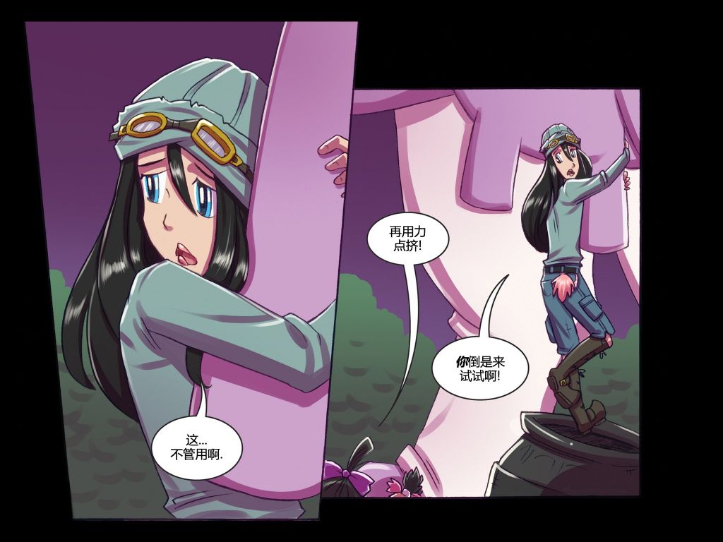 《吸血萌宝-噩梦育儿所》漫画最新章节第6话免费下拉式在线观看章节第【12】张图片