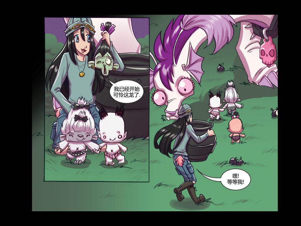 《吸血萌宝-噩梦育儿所》漫画最新章节第6话免费下拉式在线观看章节第【15】张图片