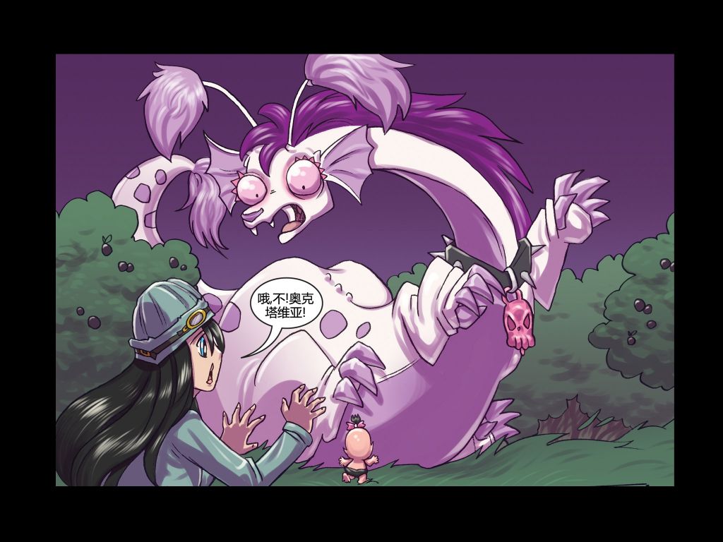 《吸血萌宝-噩梦育儿所》漫画最新章节第6话免费下拉式在线观看章节第【16】张图片