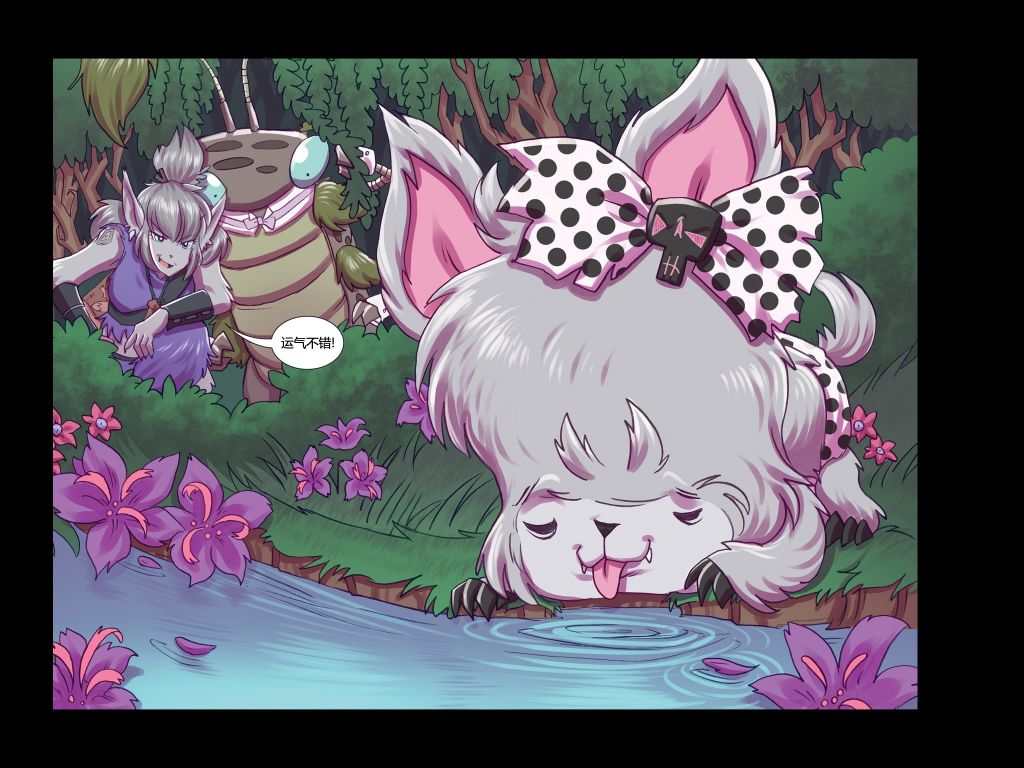 《吸血萌宝-噩梦育儿所》漫画最新章节第6话免费下拉式在线观看章节第【7】张图片