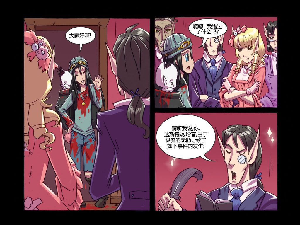 《吸血萌宝-噩梦育儿所》漫画最新章节第6话免费下拉式在线观看章节第【28】张图片