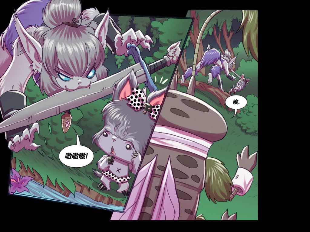 《吸血萌宝-噩梦育儿所》漫画最新章节第6话免费下拉式在线观看章节第【9】张图片