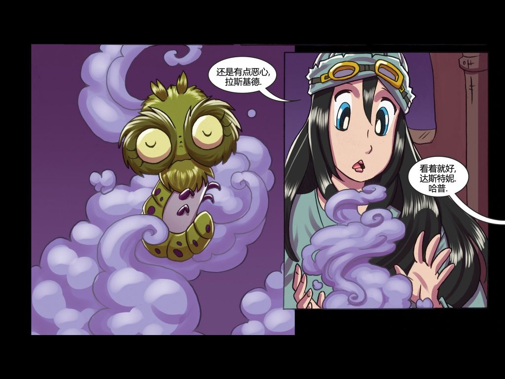 《吸血萌宝-噩梦育儿所》漫画最新章节第6话免费下拉式在线观看章节第【41】张图片