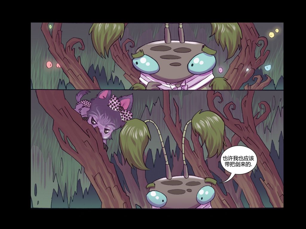 《吸血萌宝-噩梦育儿所》漫画最新章节第6话免费下拉式在线观看章节第【21】张图片