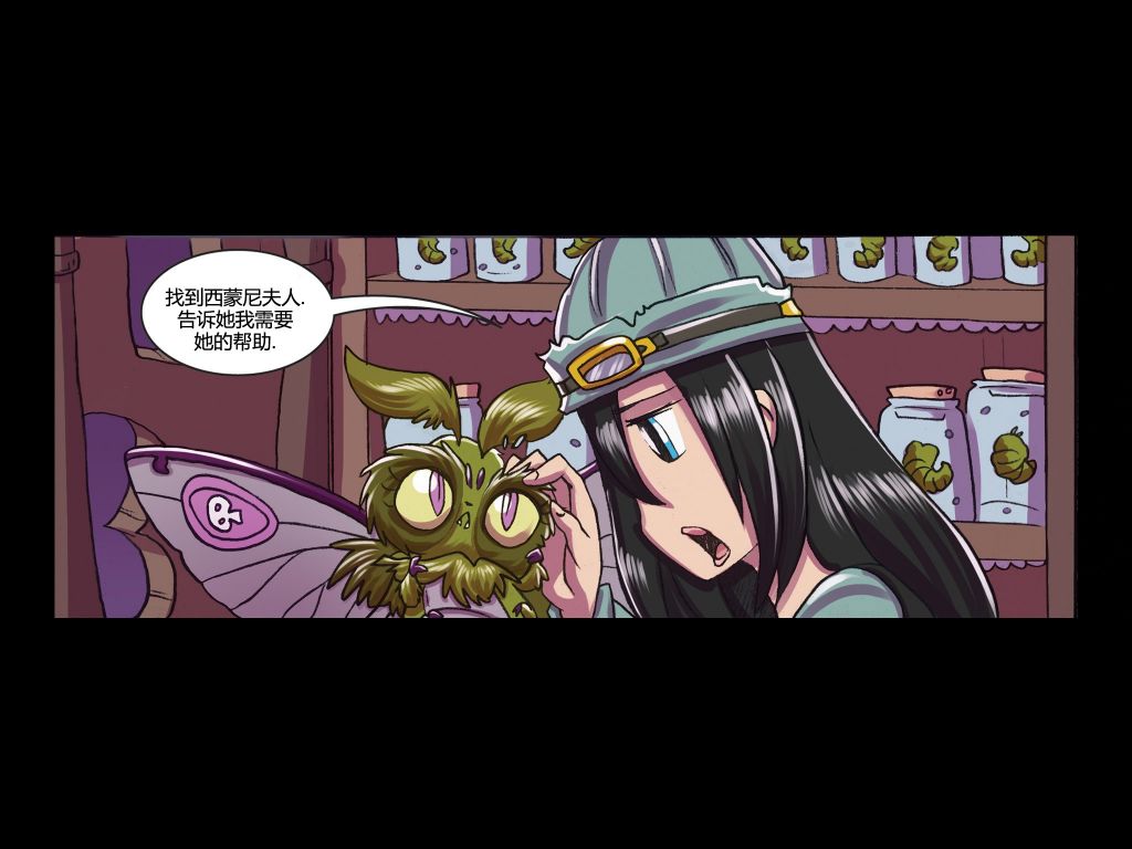 《吸血萌宝-噩梦育儿所》漫画最新章节第6话免费下拉式在线观看章节第【43】张图片