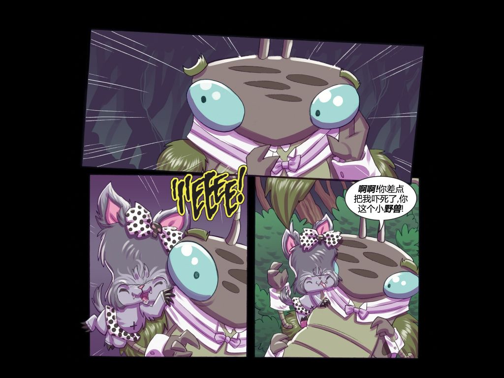 《吸血萌宝-噩梦育儿所》漫画最新章节第6话免费下拉式在线观看章节第【22】张图片