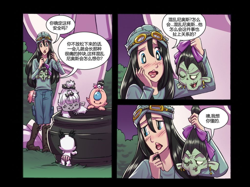 《吸血萌宝-噩梦育儿所》漫画最新章节第6话免费下拉式在线观看章节第【18】张图片