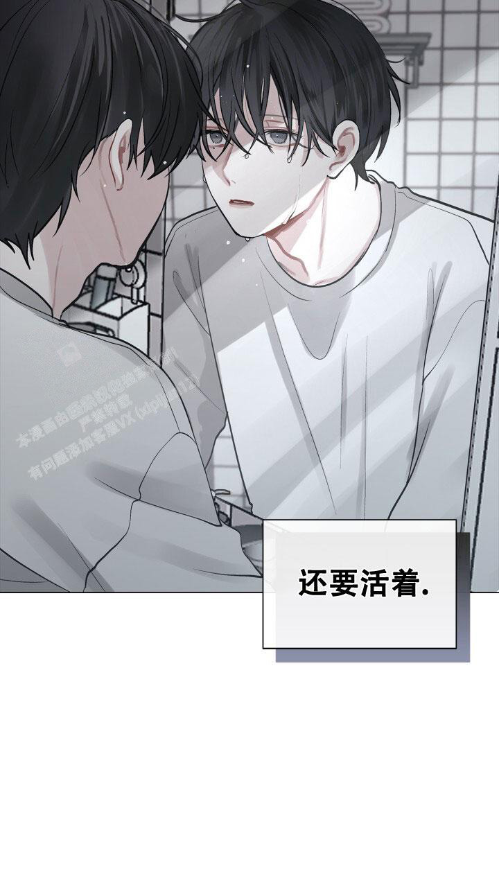 《另一个我》漫画最新章节第4话免费下拉式在线观看章节第【45】张图片