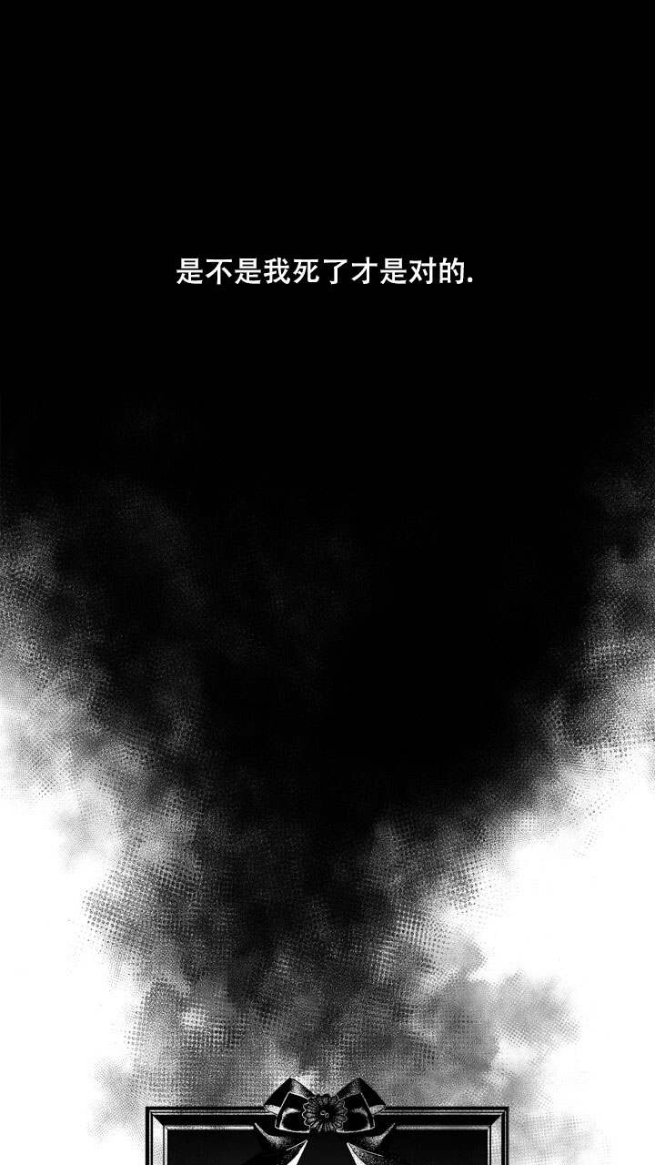 《另一个我》漫画最新章节第1话免费下拉式在线观看章节第【7】张图片