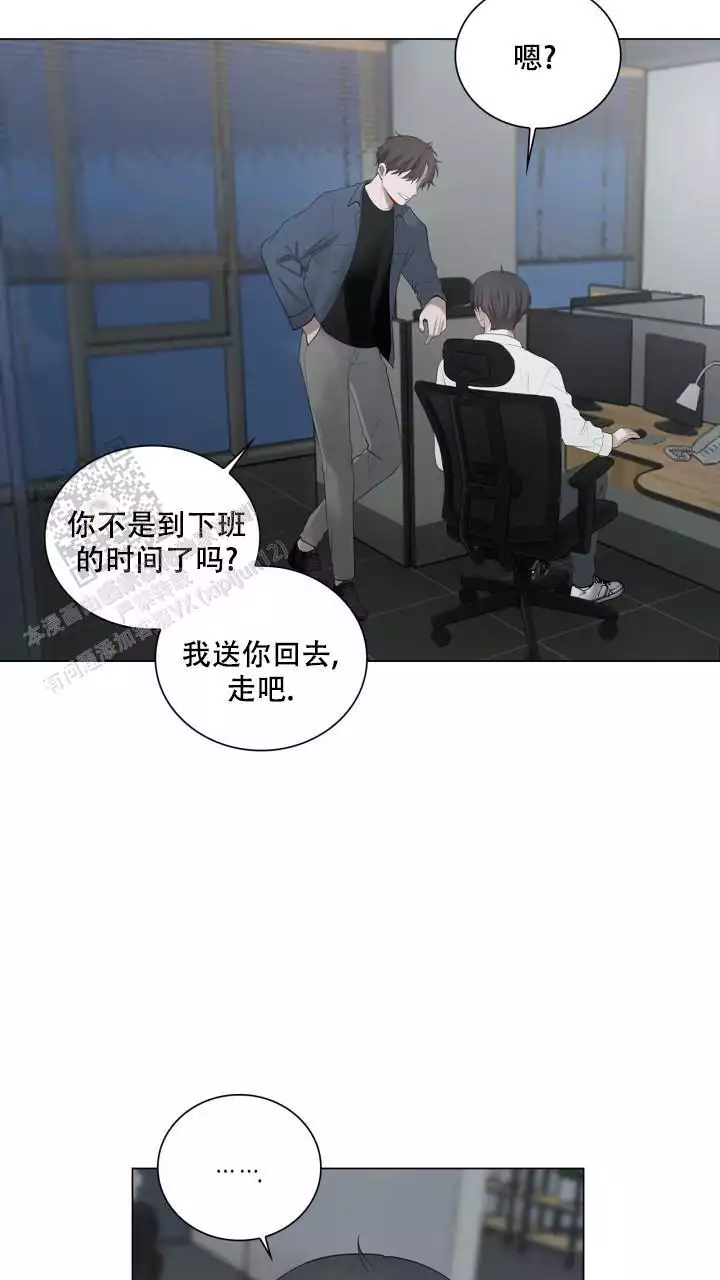 《另一个我》漫画最新章节第33话免费下拉式在线观看章节第【65】张图片