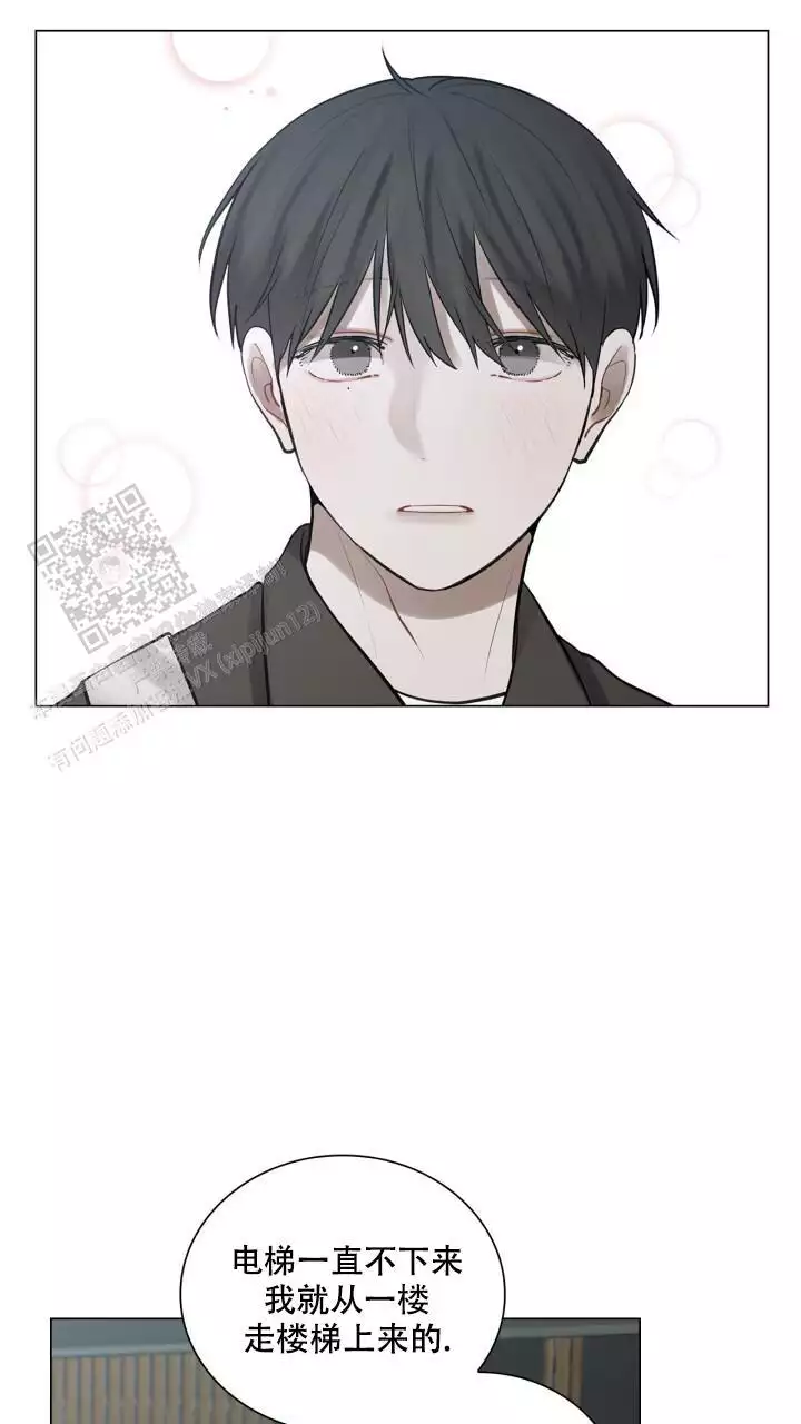 《另一个我》漫画最新章节第29话免费下拉式在线观看章节第【35】张图片