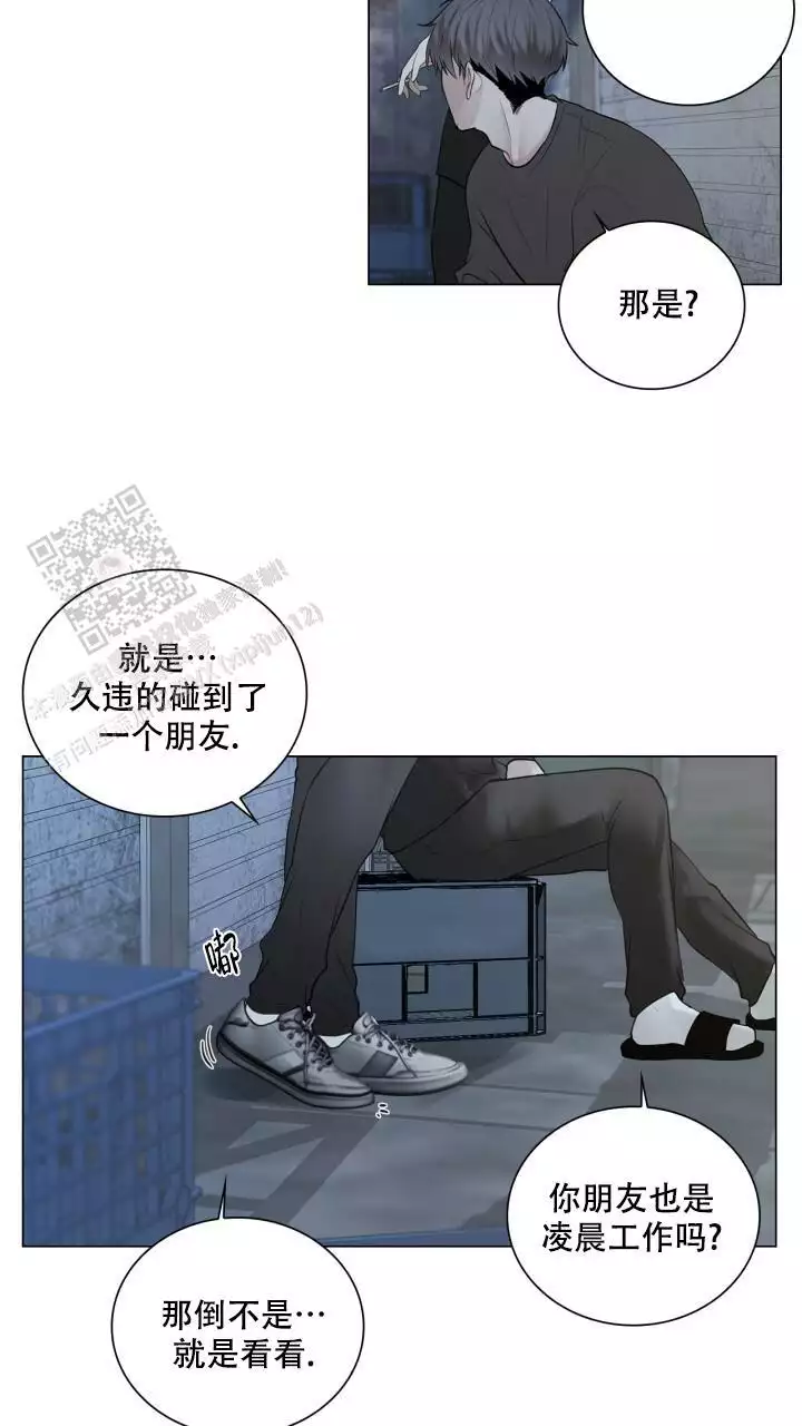 《另一个我》漫画最新章节第21话免费下拉式在线观看章节第【31】张图片