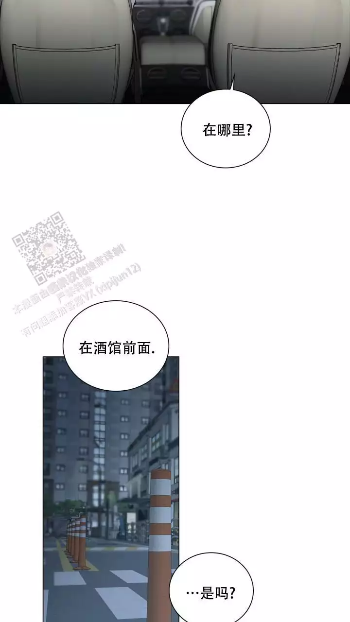 《另一个我》漫画最新章节第30话免费下拉式在线观看章节第【7】张图片