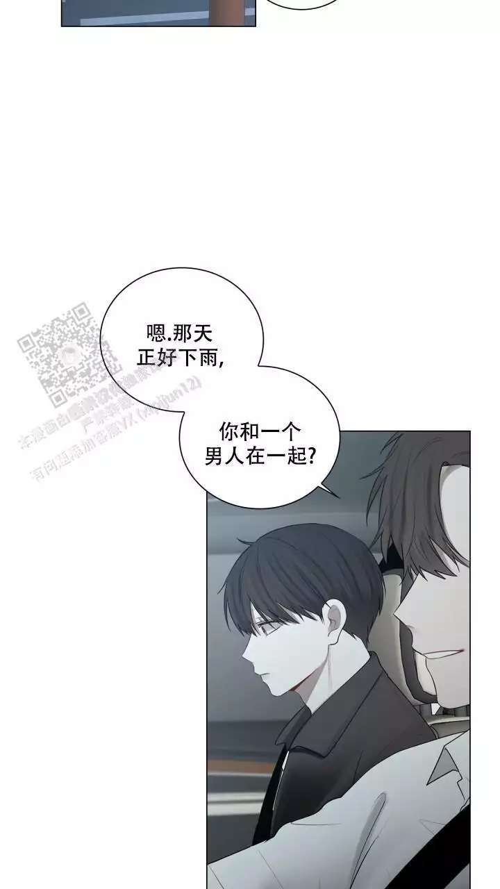 《另一个我》漫画最新章节第30话免费下拉式在线观看章节第【9】张图片