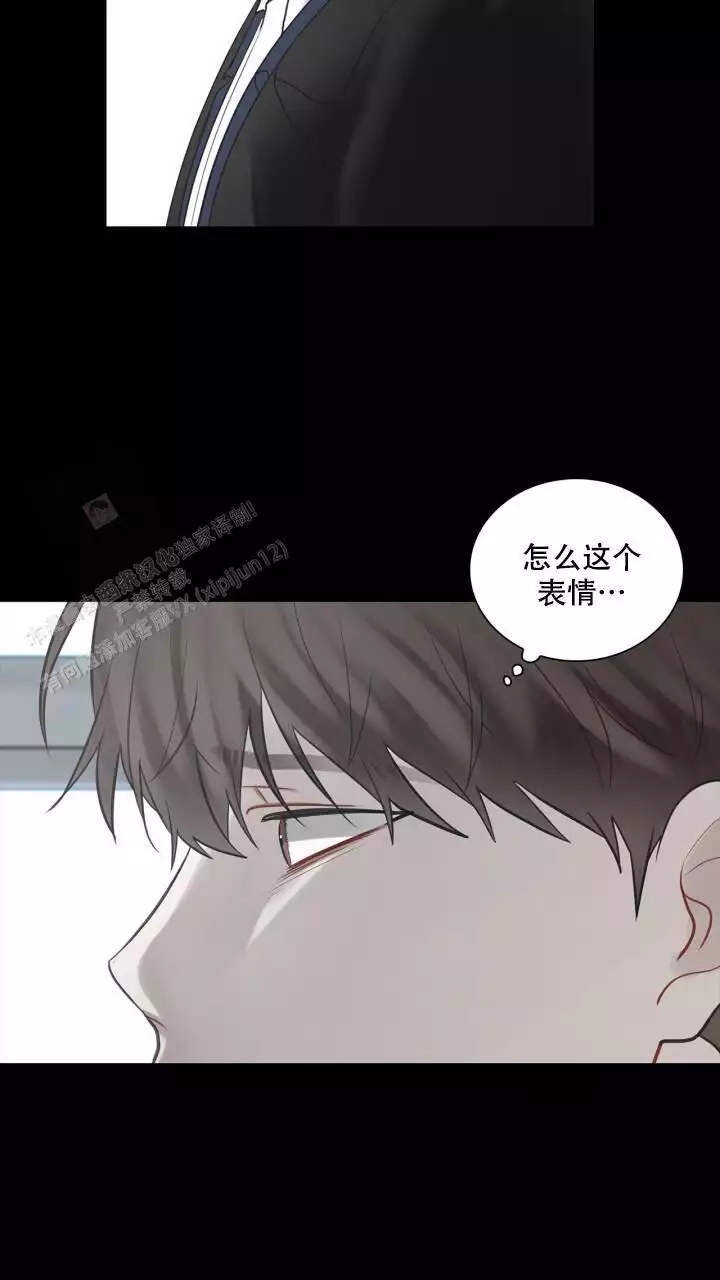 《另一个我》漫画最新章节第27话免费下拉式在线观看章节第【19】张图片