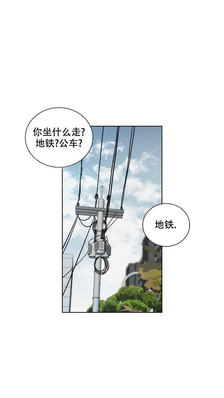 《另一个我》漫画最新章节第12话免费下拉式在线观看章节第【28】张图片