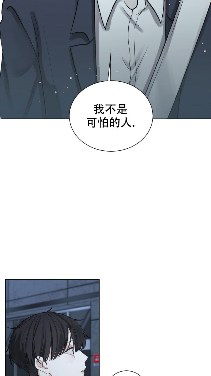 《另一个我》漫画最新章节第3话免费下拉式在线观看章节第【3】张图片