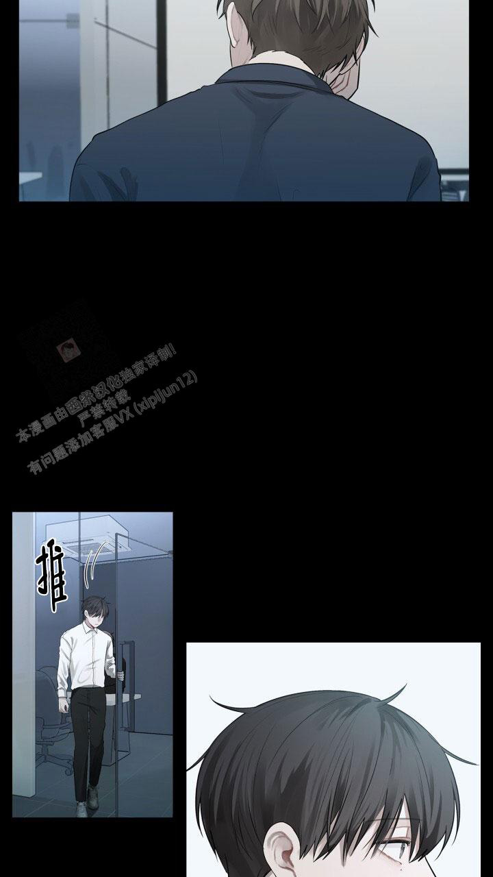 《另一个我》漫画最新章节第9话免费下拉式在线观看章节第【5】张图片