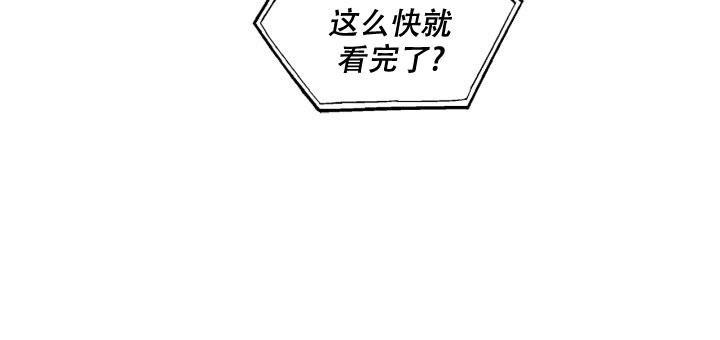 《另一个我》漫画最新章节第6话免费下拉式在线观看章节第【29】张图片