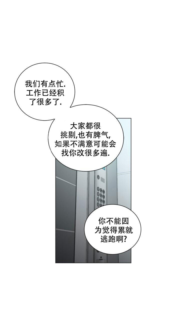 《另一个我》漫画最新章节第10话免费下拉式在线观看章节第【22】张图片