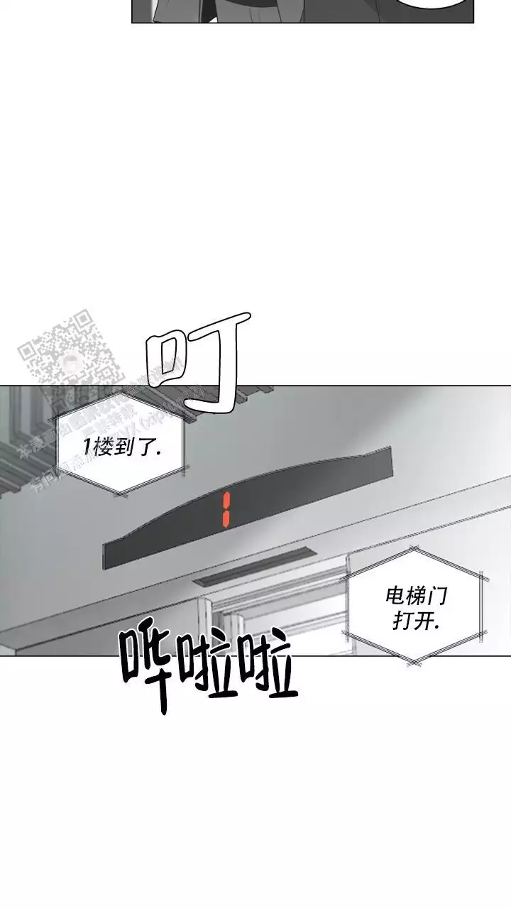 《另一个我》漫画最新章节第22话免费下拉式在线观看章节第【27】张图片