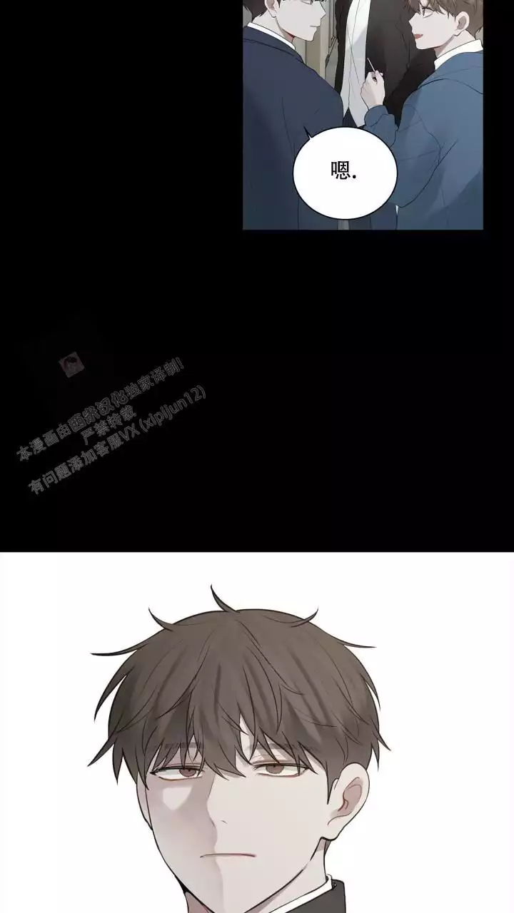 《另一个我》漫画最新章节第24话免费下拉式在线观看章节第【61】张图片