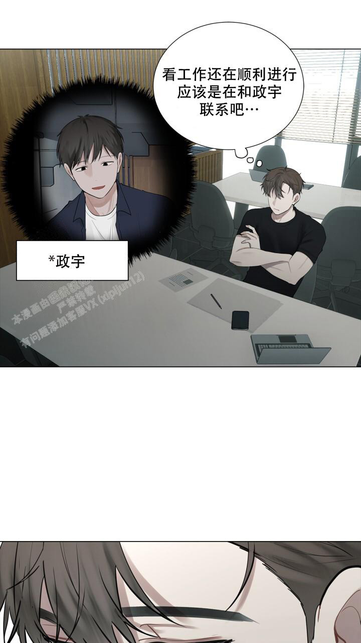 《另一个我》漫画最新章节第17话免费下拉式在线观看章节第【33】张图片