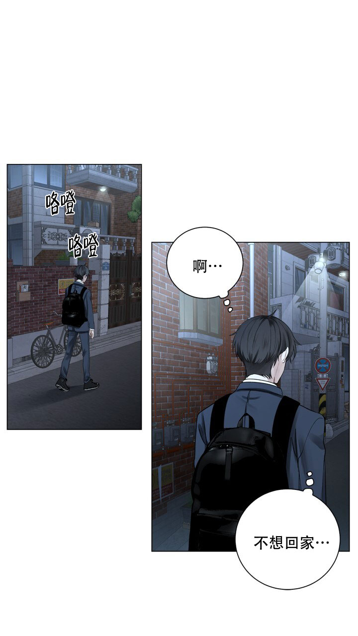 《另一个我》漫画最新章节第3话免费下拉式在线观看章节第【15】张图片