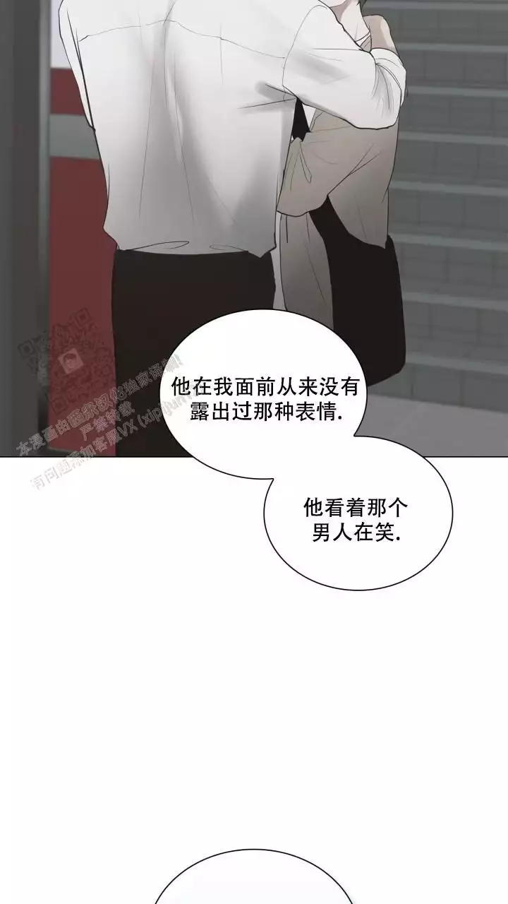 《另一个我》漫画最新章节第20话免费下拉式在线观看章节第【33】张图片