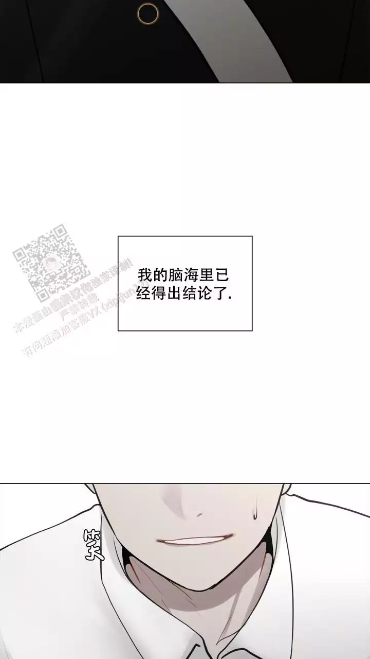 《另一个我》漫画最新章节第28话免费下拉式在线观看章节第【61】张图片