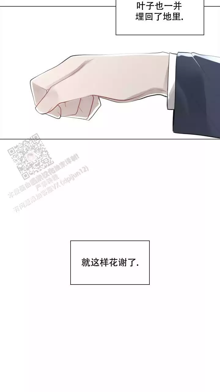 《另一个我》漫画最新章节第28话免费下拉式在线观看章节第【49】张图片