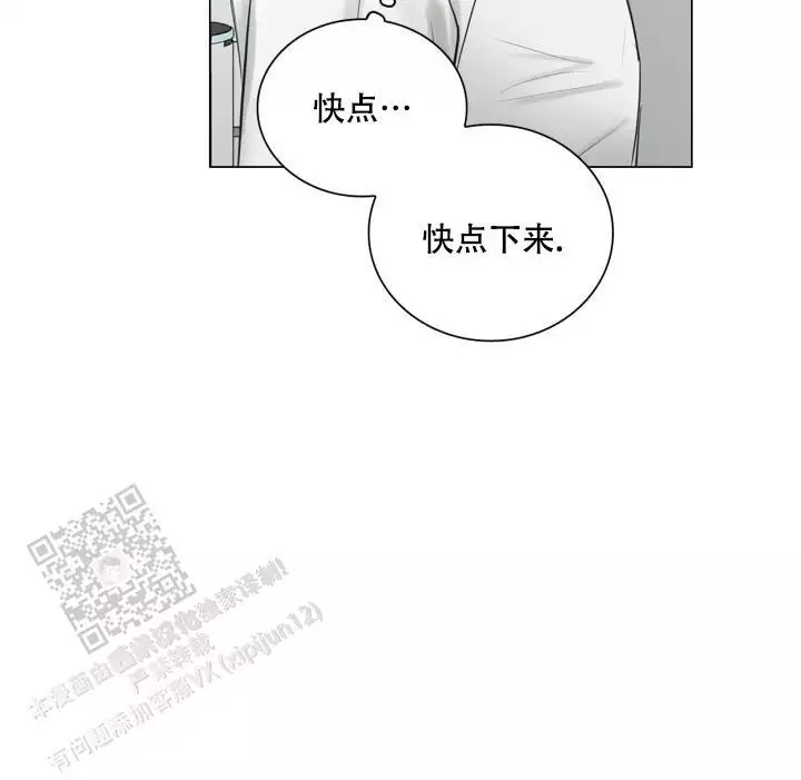 《另一个我》漫画最新章节第28话免费下拉式在线观看章节第【37】张图片