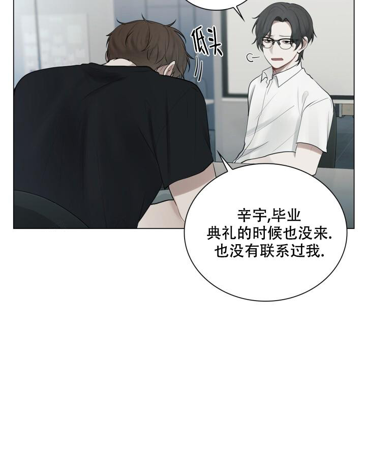 《另一个我》漫画最新章节第18话免费下拉式在线观看章节第【17】张图片