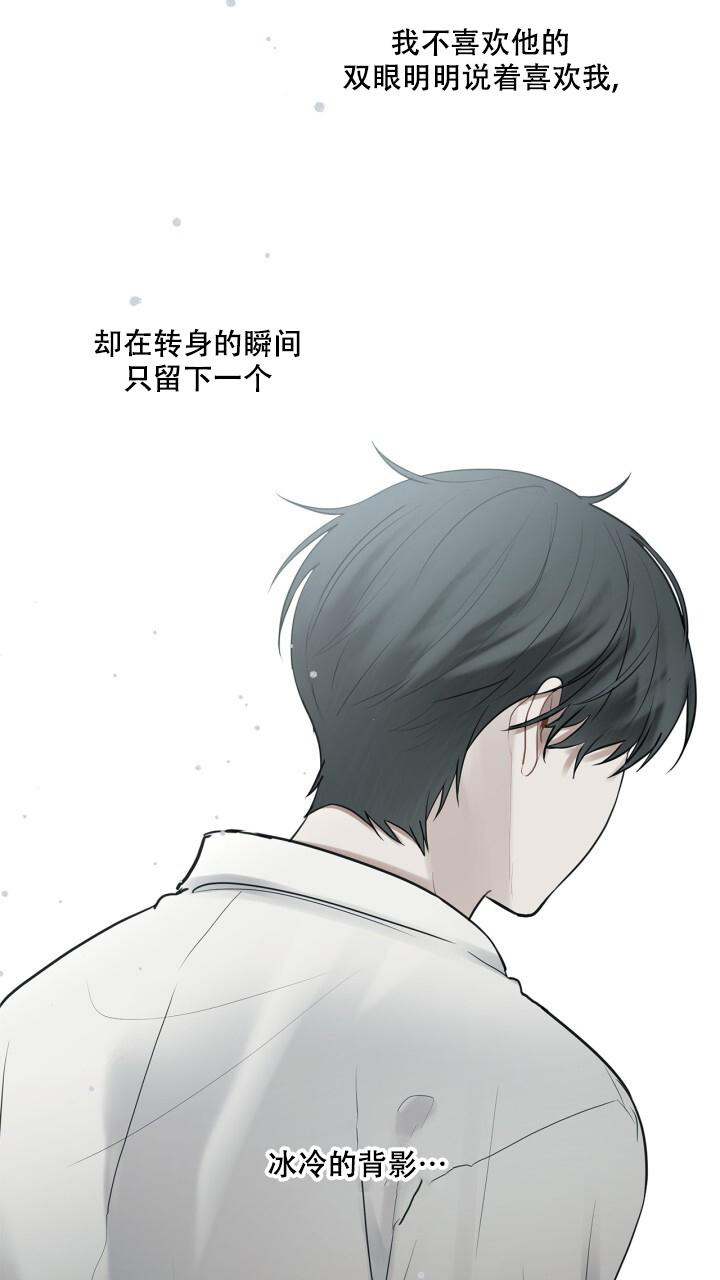 《另一个我》漫画最新章节第18话免费下拉式在线观看章节第【6】张图片