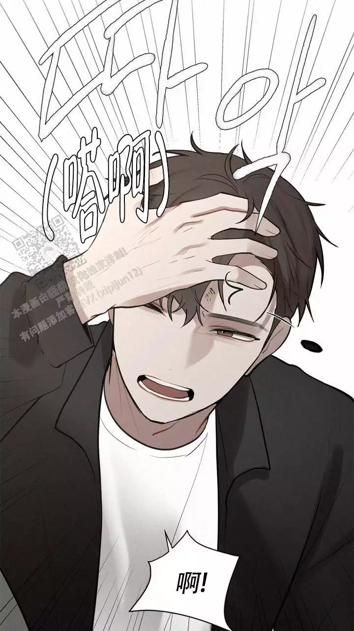 《另一个我》漫画最新章节第20话免费下拉式在线观看章节第【13】张图片