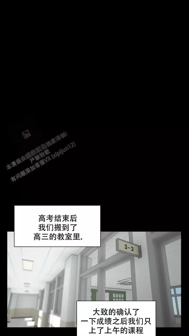 《另一个我》漫画最新章节第27话免费下拉式在线观看章节第【7】张图片