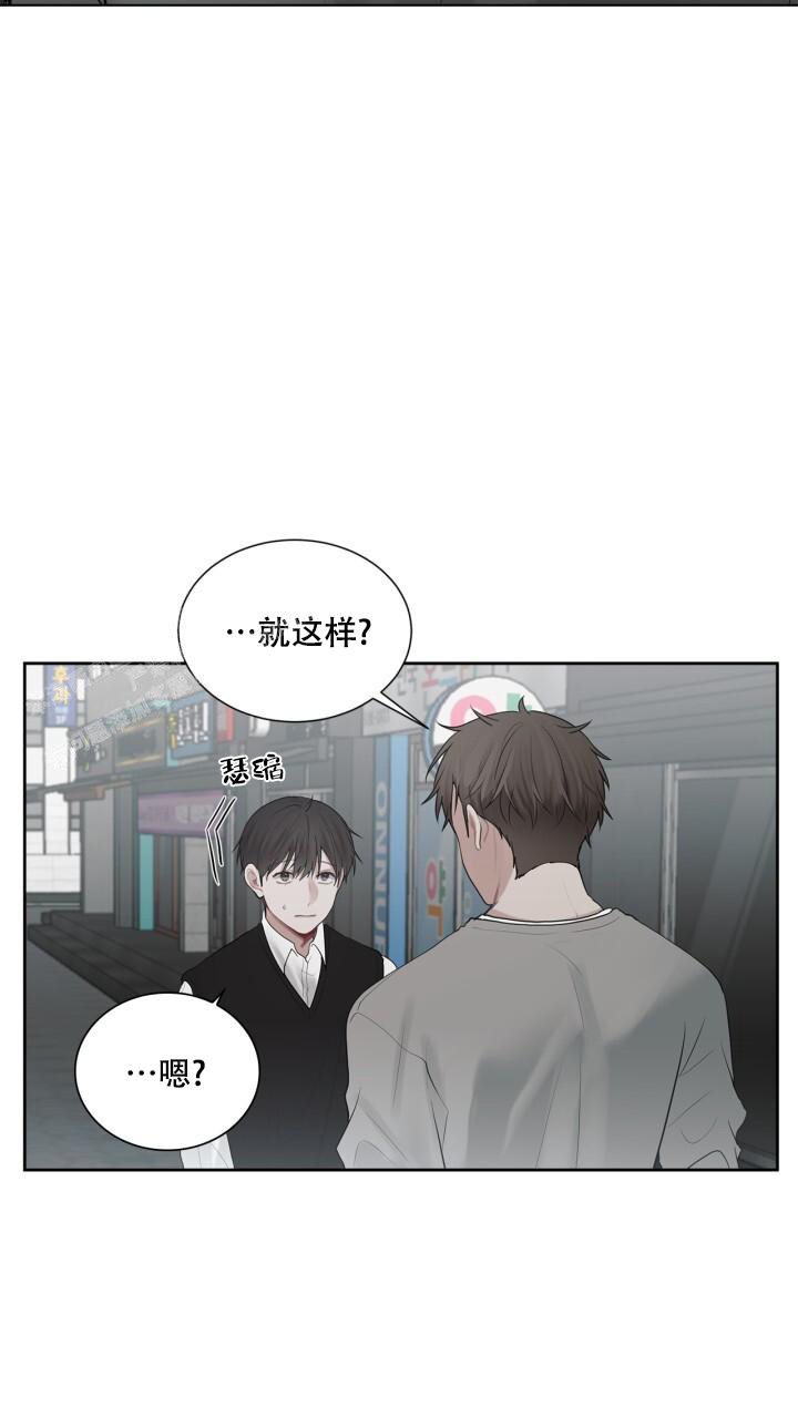 《另一个我》漫画最新章节第13话免费下拉式在线观看章节第【10】张图片