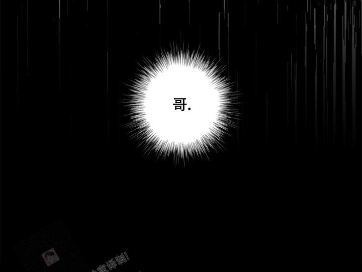 《另一个我》漫画最新章节第16话免费下拉式在线观看章节第【13】张图片