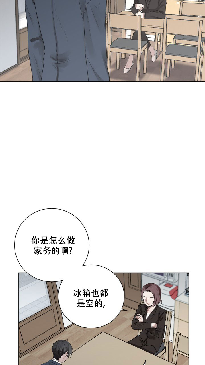 《另一个我》漫画最新章节第3话免费下拉式在线观看章节第【25】张图片