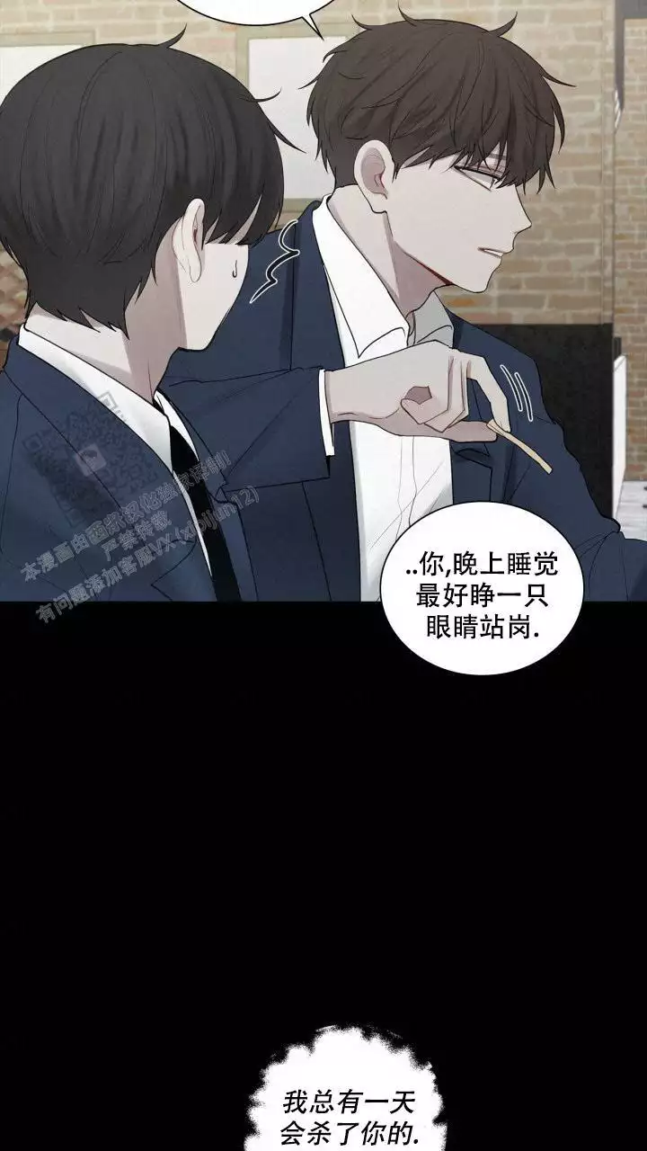 《另一个我》漫画最新章节第23话免费下拉式在线观看章节第【53】张图片