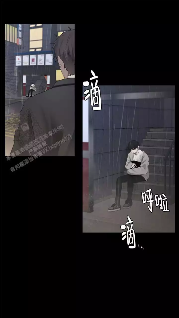 《另一个我》漫画最新章节第19话免费下拉式在线观看章节第【31】张图片