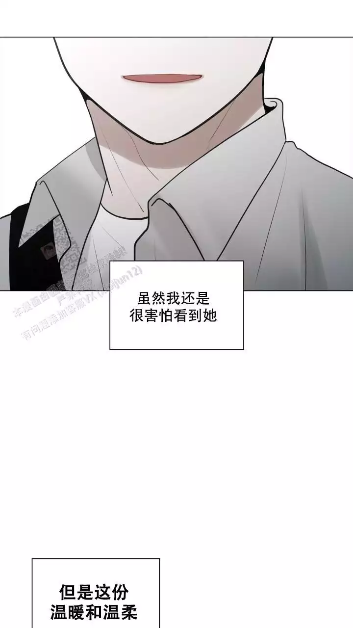 《另一个我》漫画最新章节第34话免费下拉式在线观看章节第【53】张图片