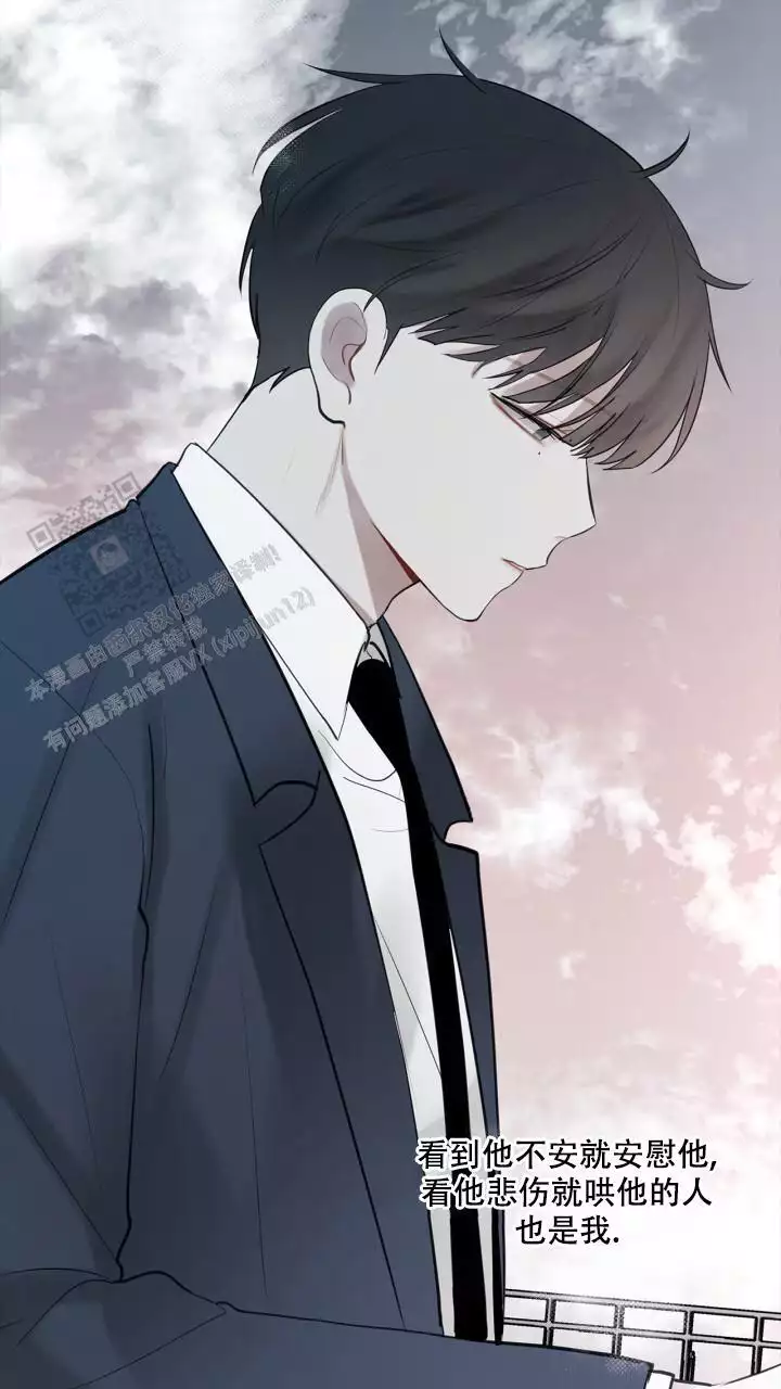 《另一个我》漫画最新章节第26话免费下拉式在线观看章节第【27】张图片