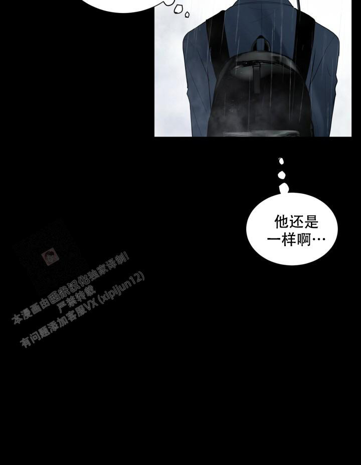 《另一个我》漫画最新章节第17话免费下拉式在线观看章节第【19】张图片