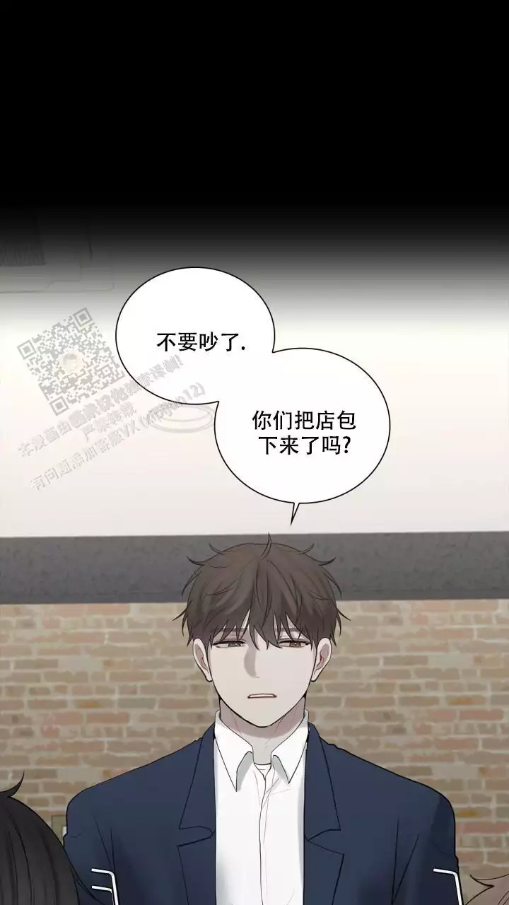 《另一个我》漫画最新章节第23话免费下拉式在线观看章节第【47】张图片