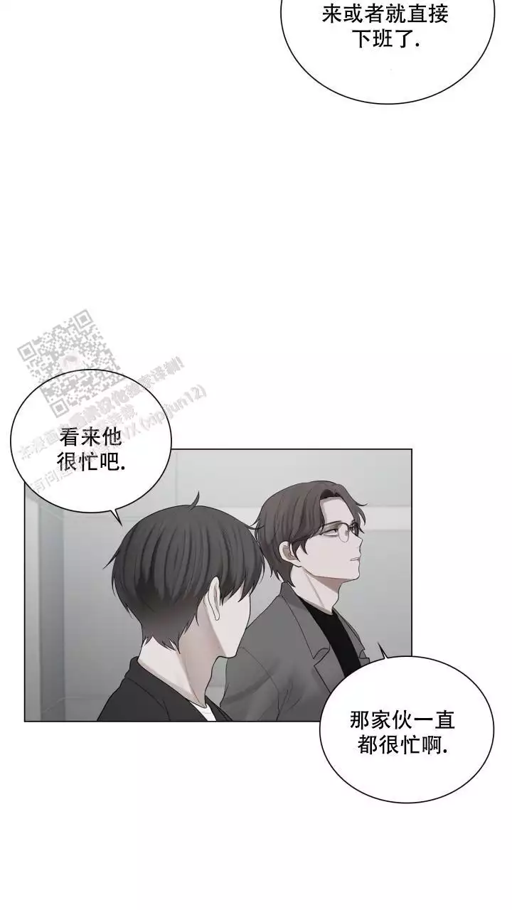 《另一个我》漫画最新章节第22话免费下拉式在线观看章节第【31】张图片