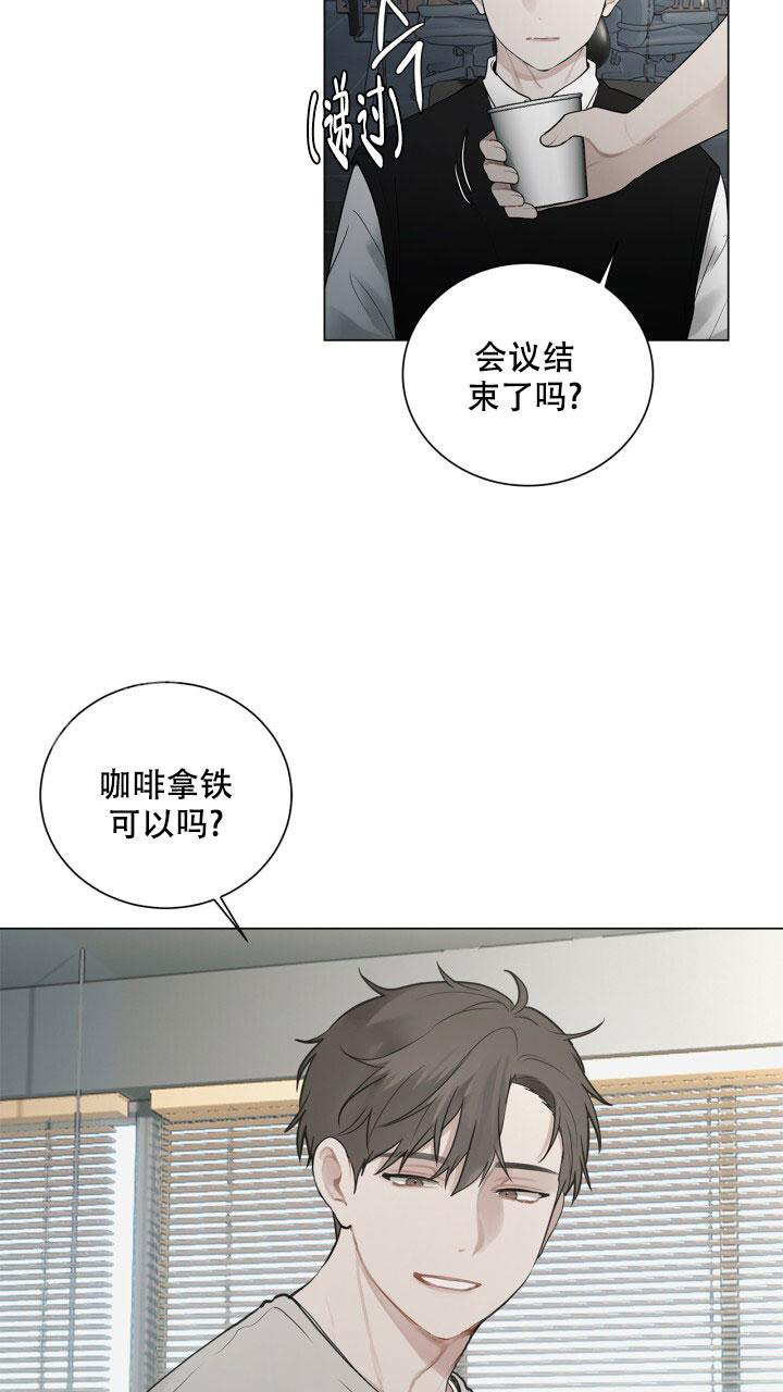 《另一个我》漫画最新章节第11话免费下拉式在线观看章节第【11】张图片