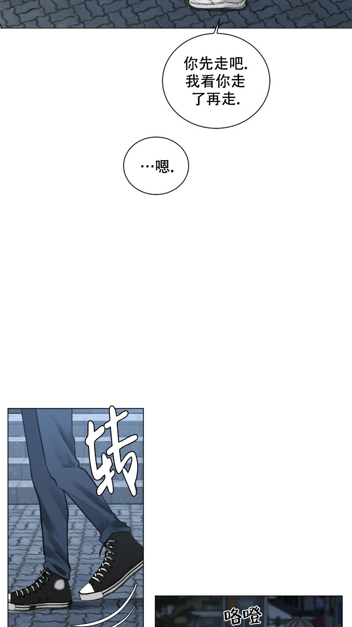 《另一个我》漫画最新章节第3话免费下拉式在线观看章节第【8】张图片