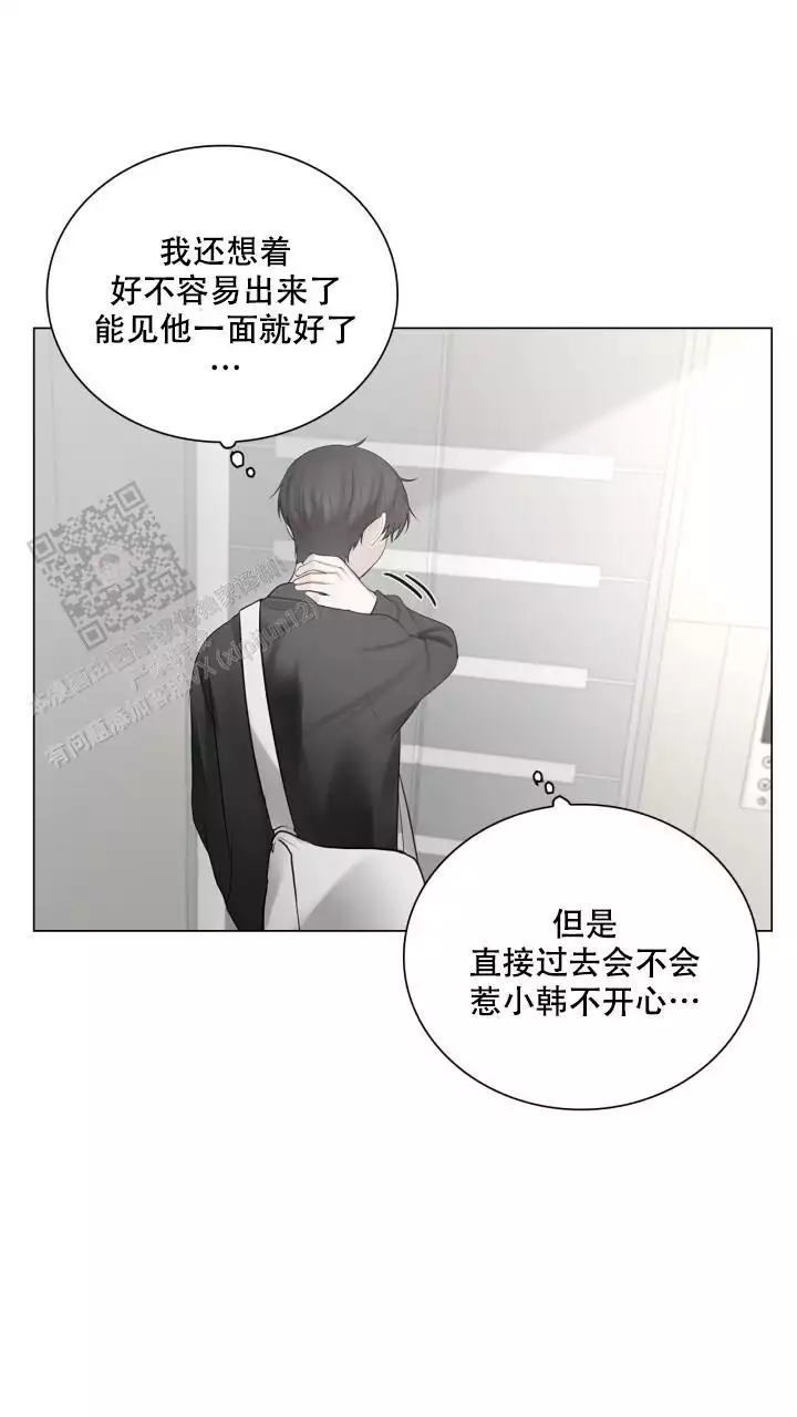 《另一个我》漫画最新章节第22话免费下拉式在线观看章节第【11】张图片