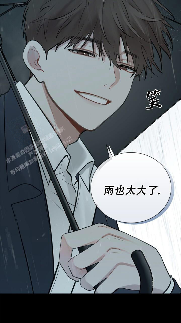 《另一个我》漫画最新章节第16话免费下拉式在线观看章节第【32】张图片